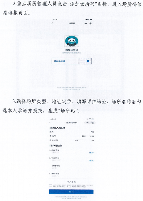 新澳門(mén)一碼一肖一特一中水果爺爺，最新答案解釋與落實(shí)探究