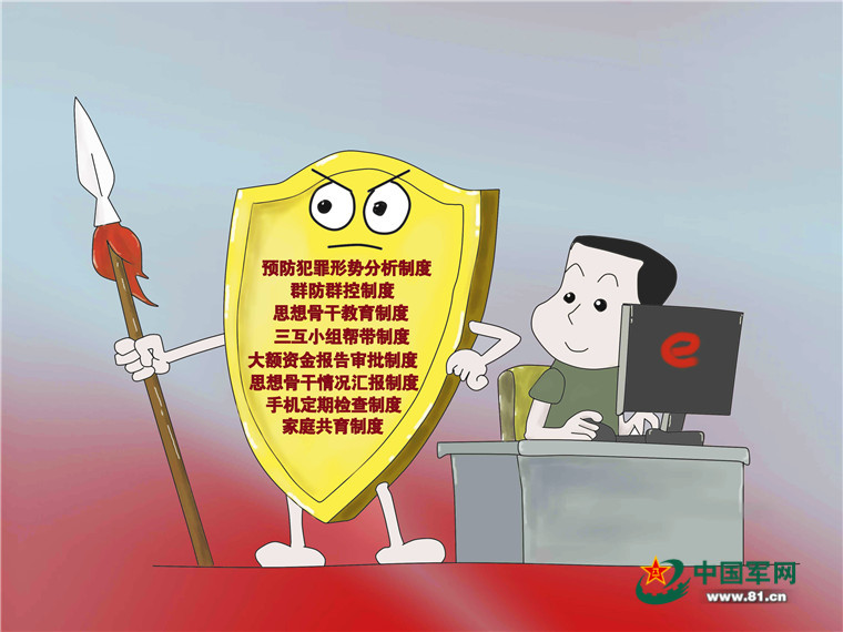 警惕網(wǎng)絡(luò)賭博陷阱，最準(zhǔn)一肖一碼一一子中特7955背后的真相與風(fēng)險