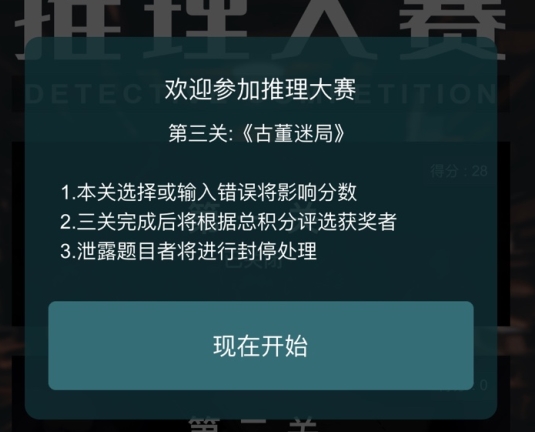 澳彩資料免費的資料大全與最新答案解釋落實，一個違法犯罪問題的探討