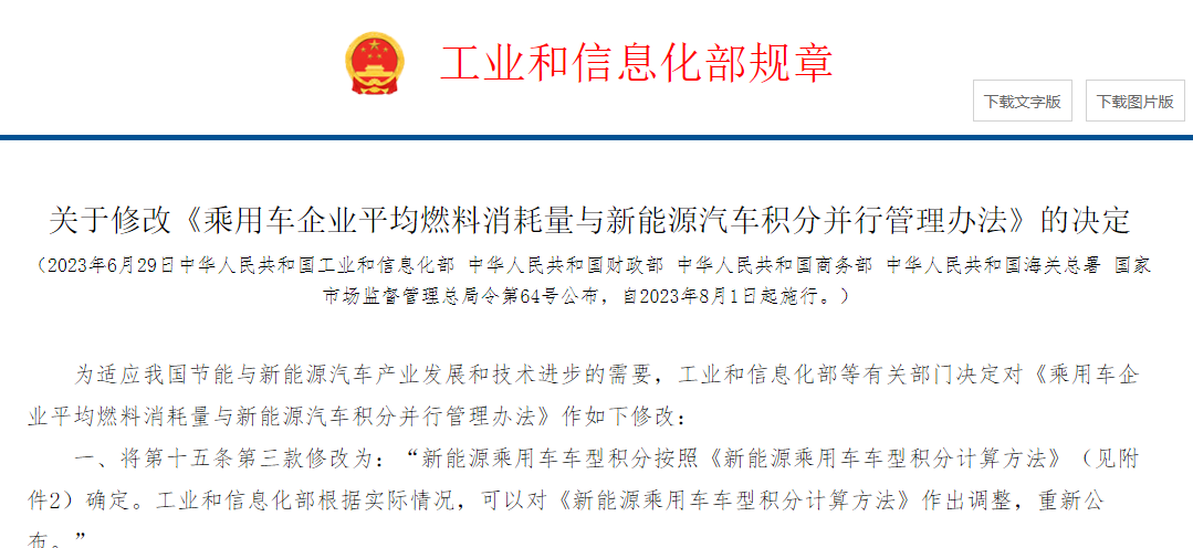 新澳精準(zhǔn)資料免費(fèi)提供，第221期的最新答案解釋與落實(shí)