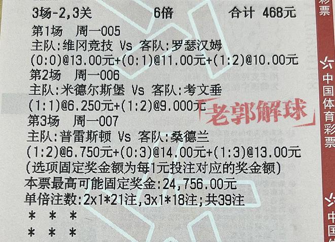 關(guān)于澳門直播與特馬彩票的探討，最新答案解釋與落實(shí)的重要性