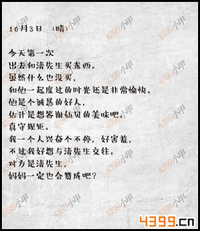 2024新奧正版資料大全與最新答案解釋落實(shí)詳解