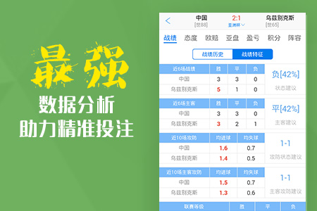 關(guān)于澳彩資料查詢與最新答案解釋落實的探討