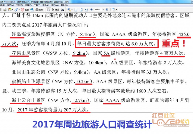 新澳天天開獎(jiǎng)資料大全旅游攻略，最新答案解釋與落實(shí)