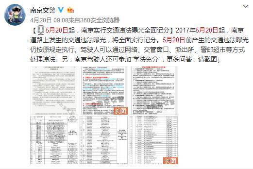 關(guān)于新澳門王中王期期中與最新答案解釋落實的探討——警惕違法犯罪問題
