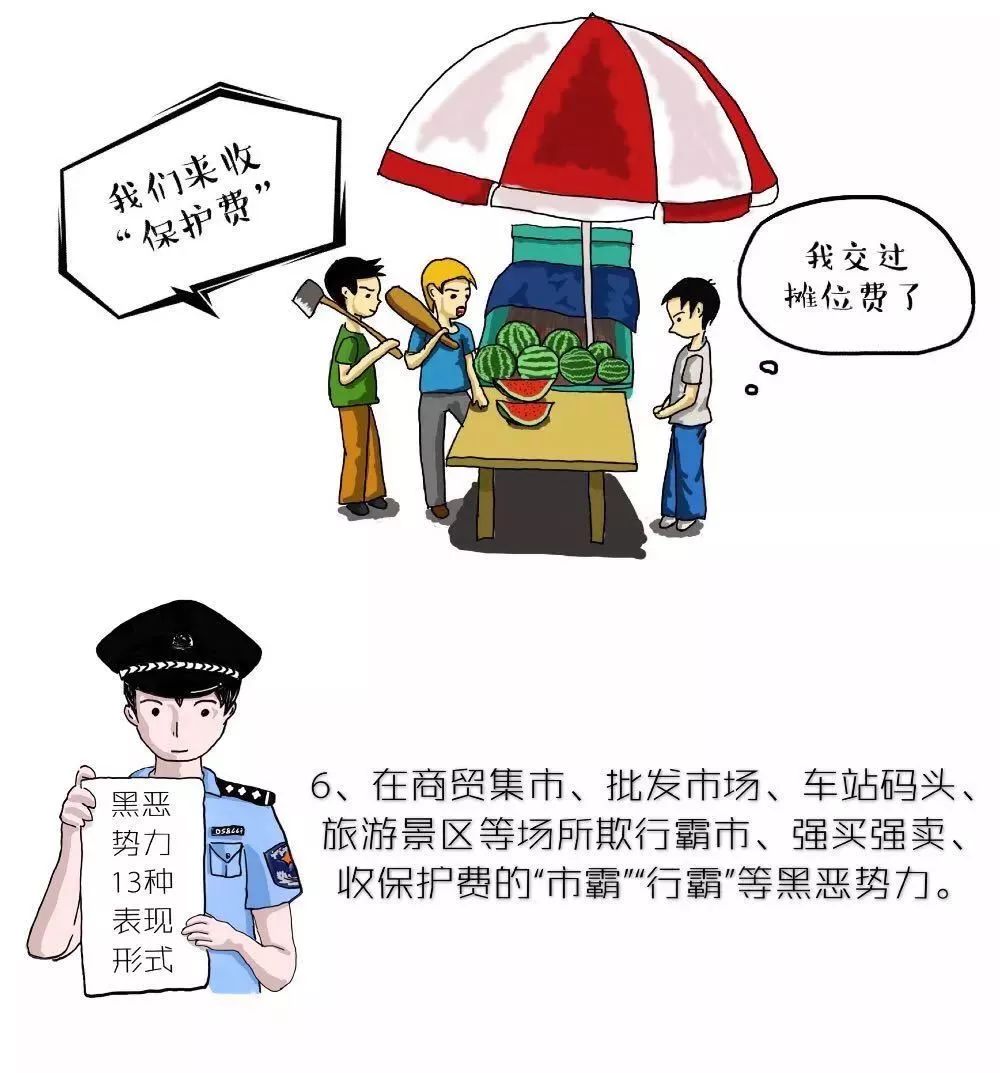 澳門(mén)王中王六碼新澳門(mén)——揭開(kāi)犯罪迷霧，警醒社會(huì)深思