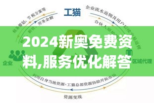 李宇若昕_1 第4頁