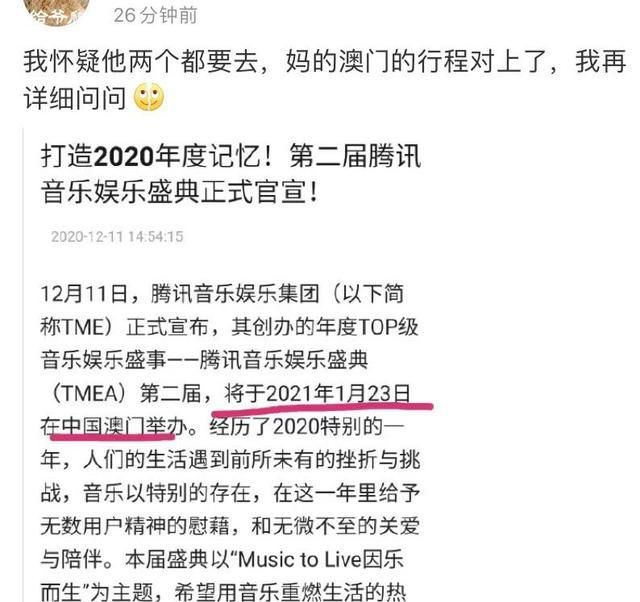 澳門一肖100準免費與最新答案解釋落實，揭示背后的犯罪問題