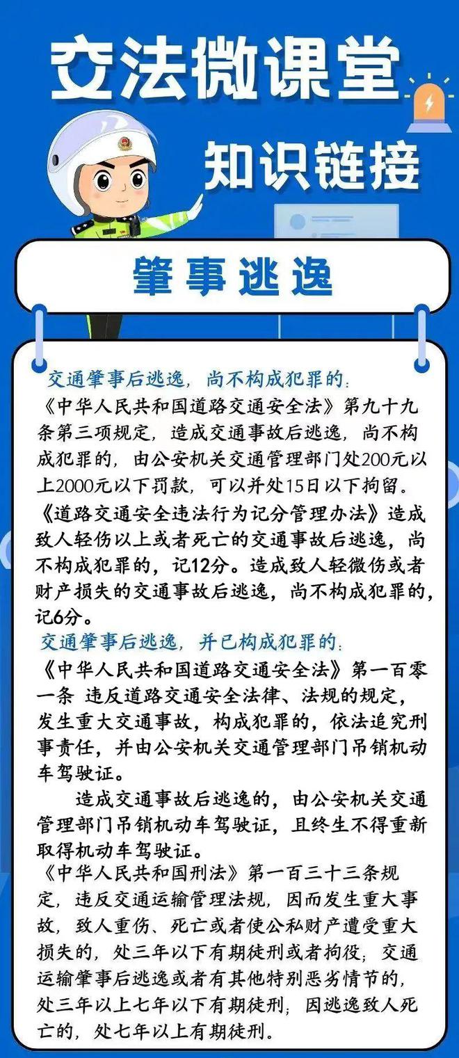 關(guān)于最準一肖一碼一一中一特，最新答案解釋落實的探討——警惕違法犯罪風(fēng)險