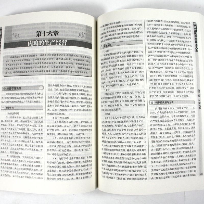 正版資料免費(fèi)大全資料與最新答案解釋落實(shí)的重要性