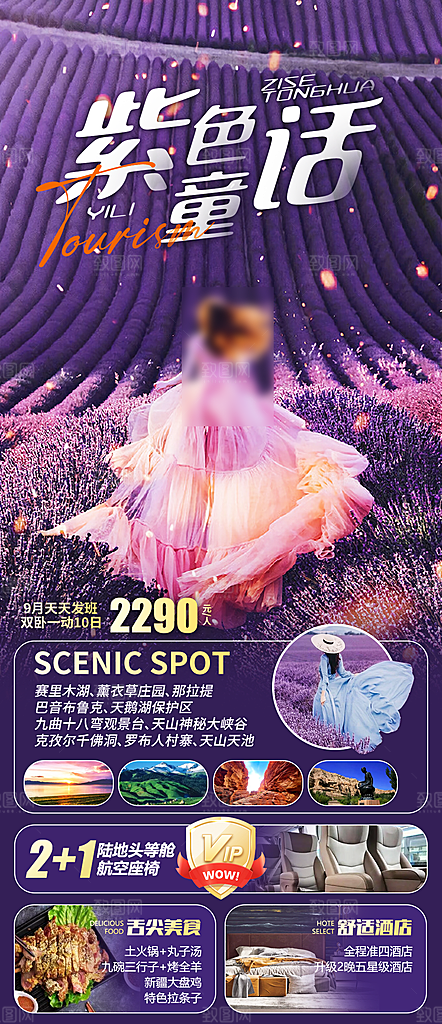 曹思若然 第4頁