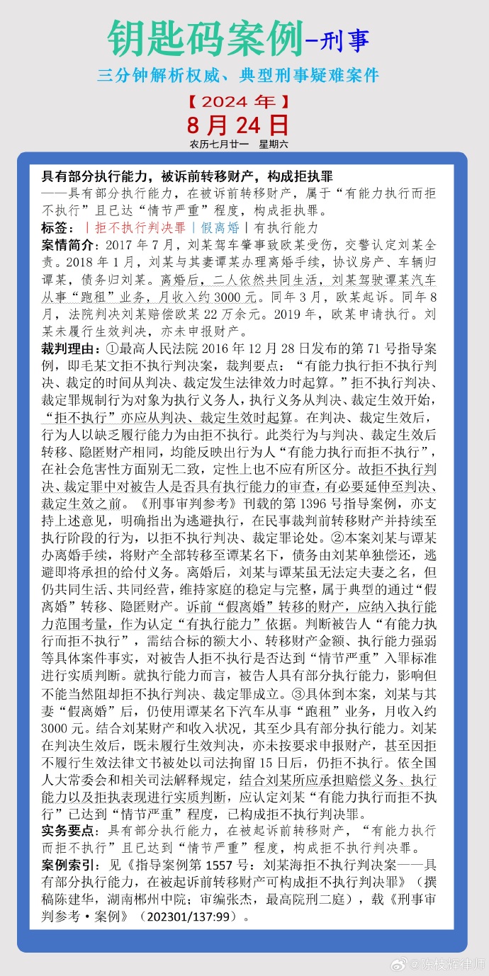 關于一肖一碼免費與最新答案解釋落實的探討——揭示背后的犯罪問題