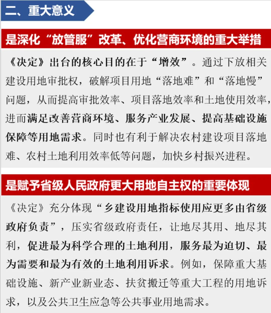 澳門正版資料免費(fèi)大全新聞，最新答案解釋與落實(shí)的探討——警惕違法犯罪問題