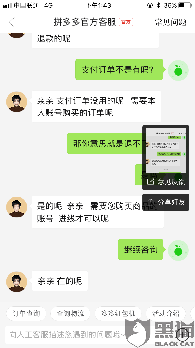 警惕網(wǎng)絡(luò)賭博，遠(yuǎn)離非法預(yù)測(cè)與虛假答案的誘惑