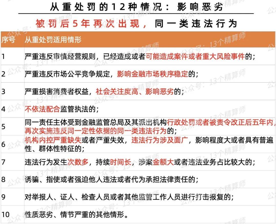關(guān)于今晚9點(diǎn)30最準(zhǔn)確一肖的探討與解析——警惕違法犯罪問題