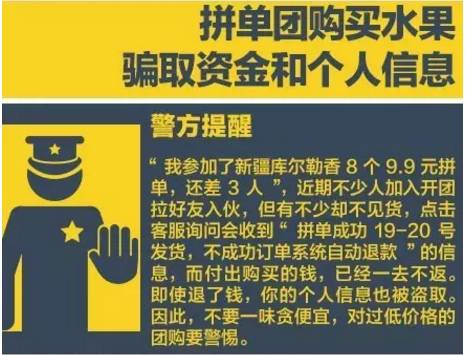 警惕網(wǎng)絡(luò)賭博陷阱，新澳門今晚必開一肖一特背后的真相與警示