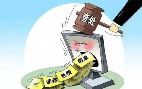 王皓若晴 第4頁
