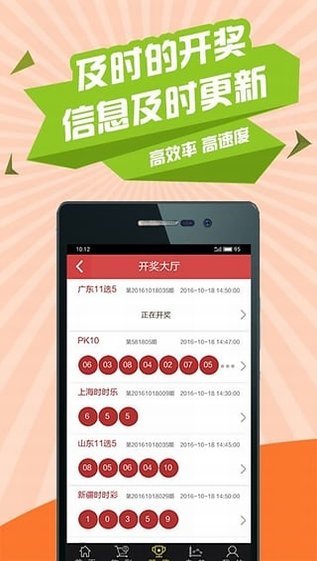 掌握最新彩票資訊，通過014978.cσm查詢彩票的最新答案與解釋落實