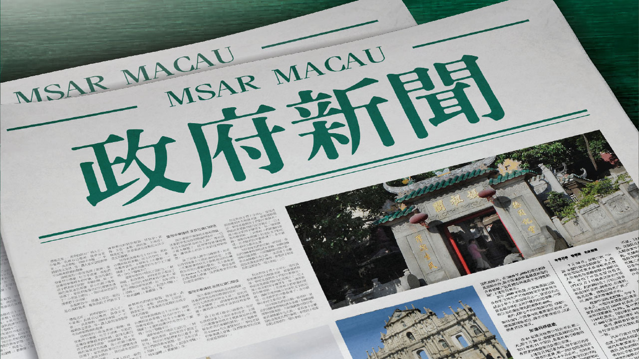 澳門正版資料免費(fèi)大全新聞與最新答案解釋落實(shí)，揭示違法犯罪問題的重要性與應(yīng)對策略