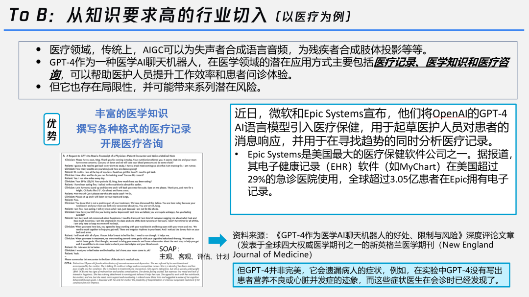 新奧澳彩資料免費(fèi)提供與最新答案解釋落實(shí)