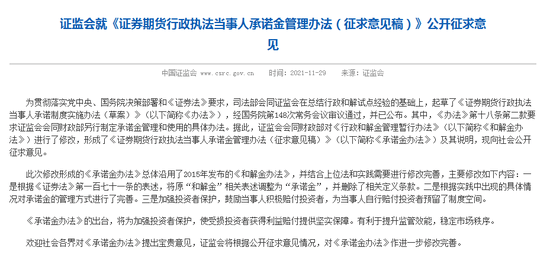 關(guān)于新澳門管家婆一碼一肖一特一中與最新答案解釋落實(shí)的探討——揭開犯罪真相的迷霧