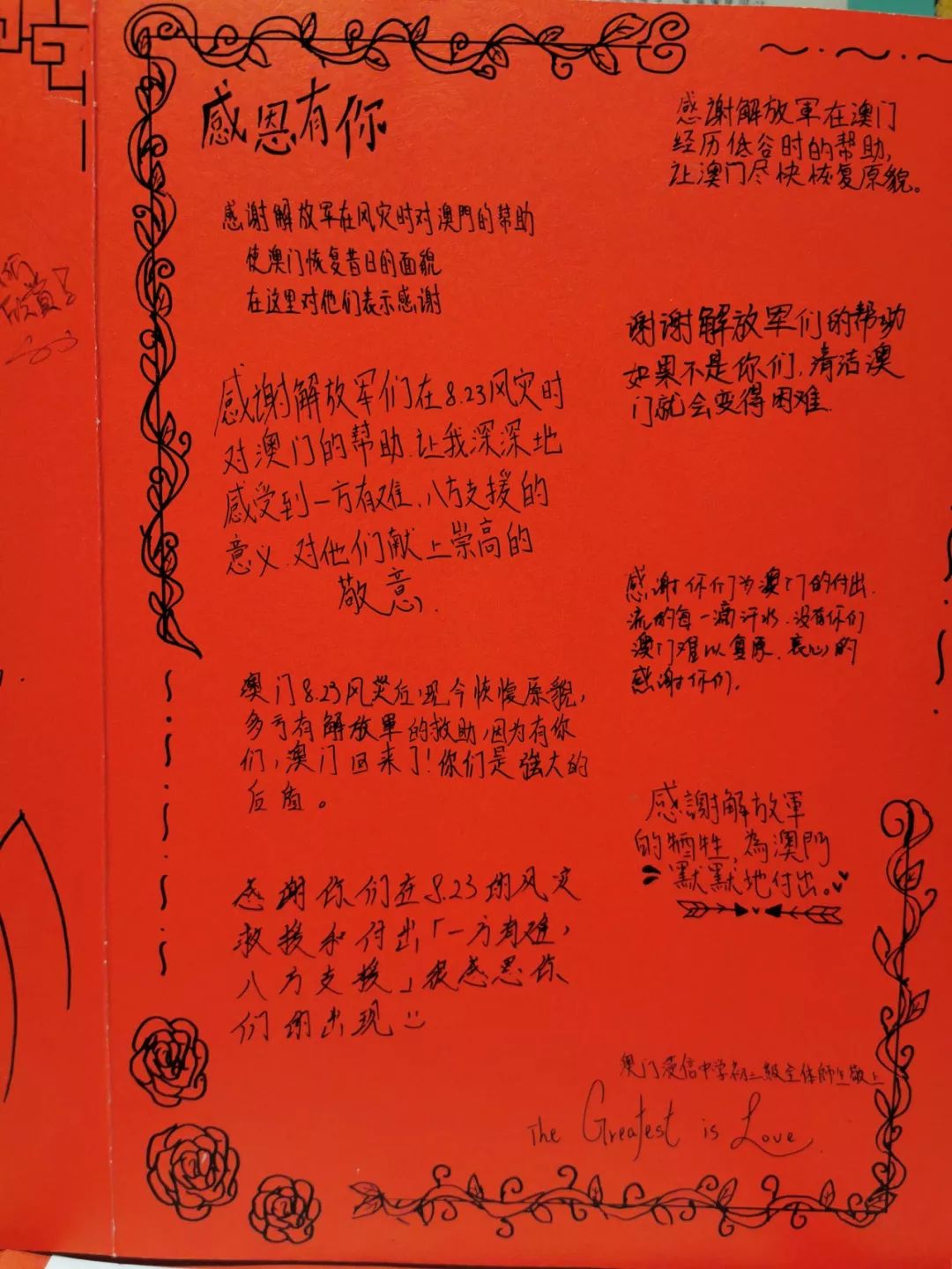 關(guān)于新澳門王中王期期中獎與最新答案解釋的探討——警惕背后的風(fēng)險(xiǎn)與挑戰(zhàn)