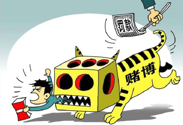 關(guān)于澳門彩票與賭博現(xiàn)象的探討，警惕違法犯罪風(fēng)險(xiǎn)