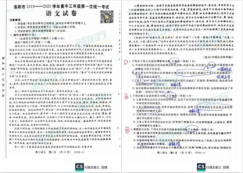 澳門一碼一肖一特一中與最新答案解釋落實