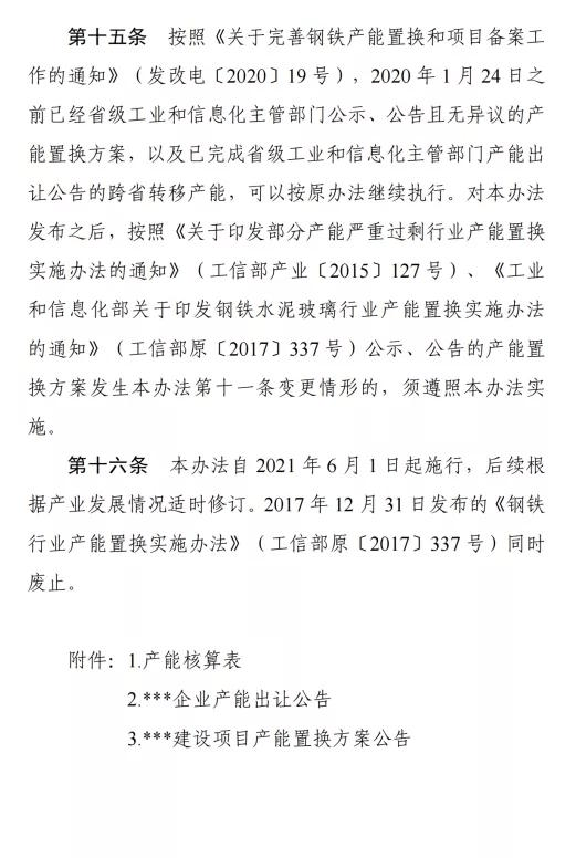澳門鐵盤算盤十碼，最新答案解釋與落實(shí)策略