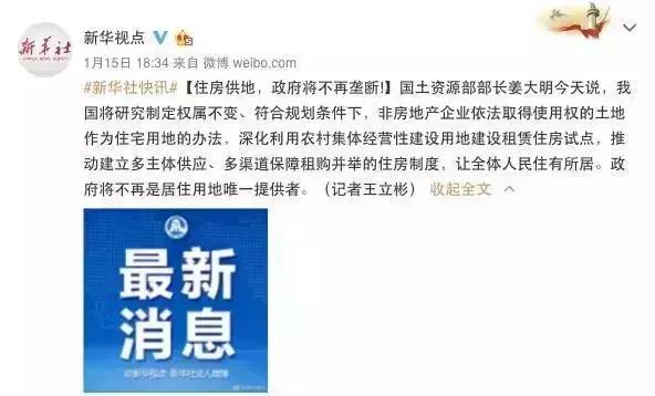 新澳精準(zhǔn)資料免費(fèi)公開，最新答案解釋與落實(shí)的實(shí)施策略