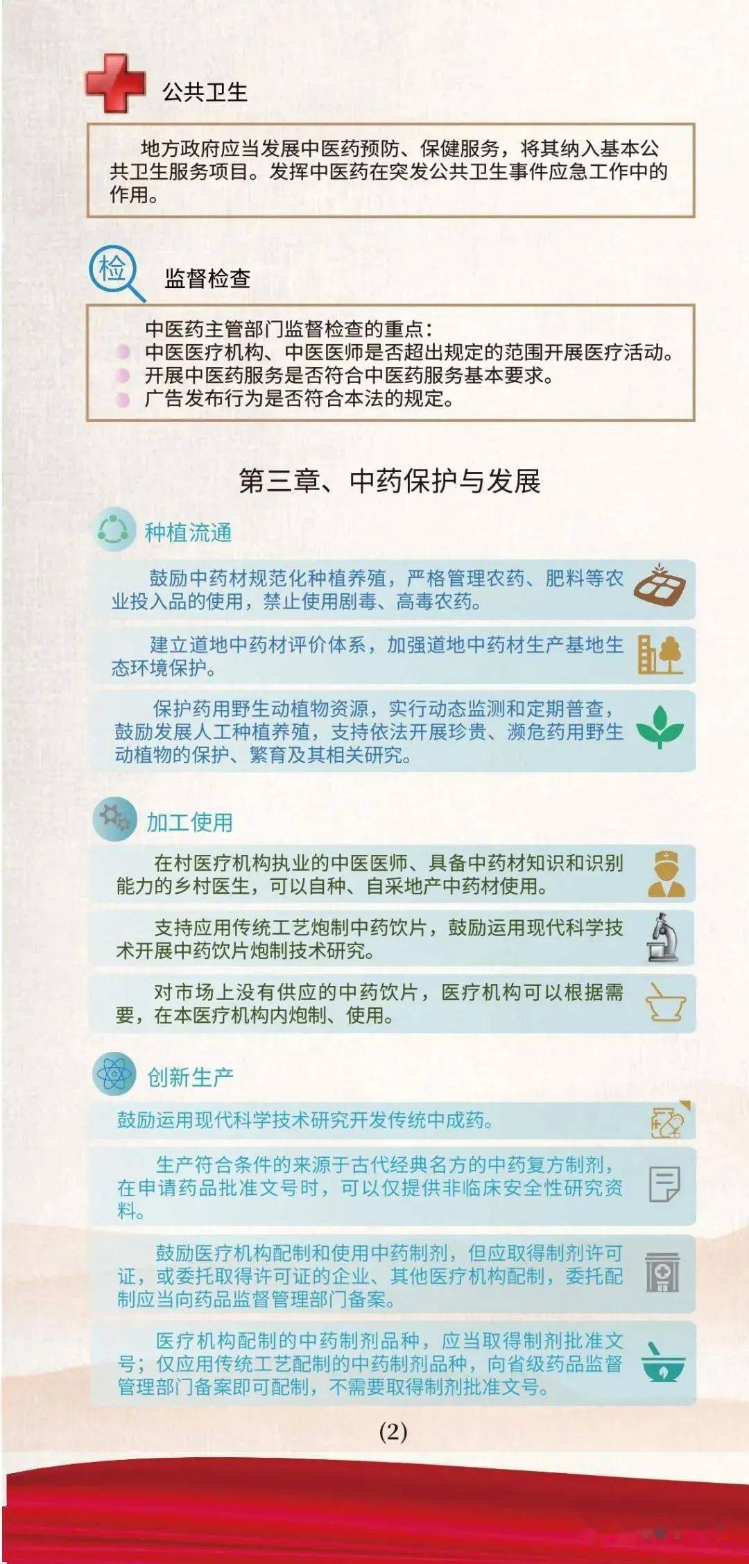 邁向知識共享的未來，2024正版資料全年免費與最新答案解釋落實