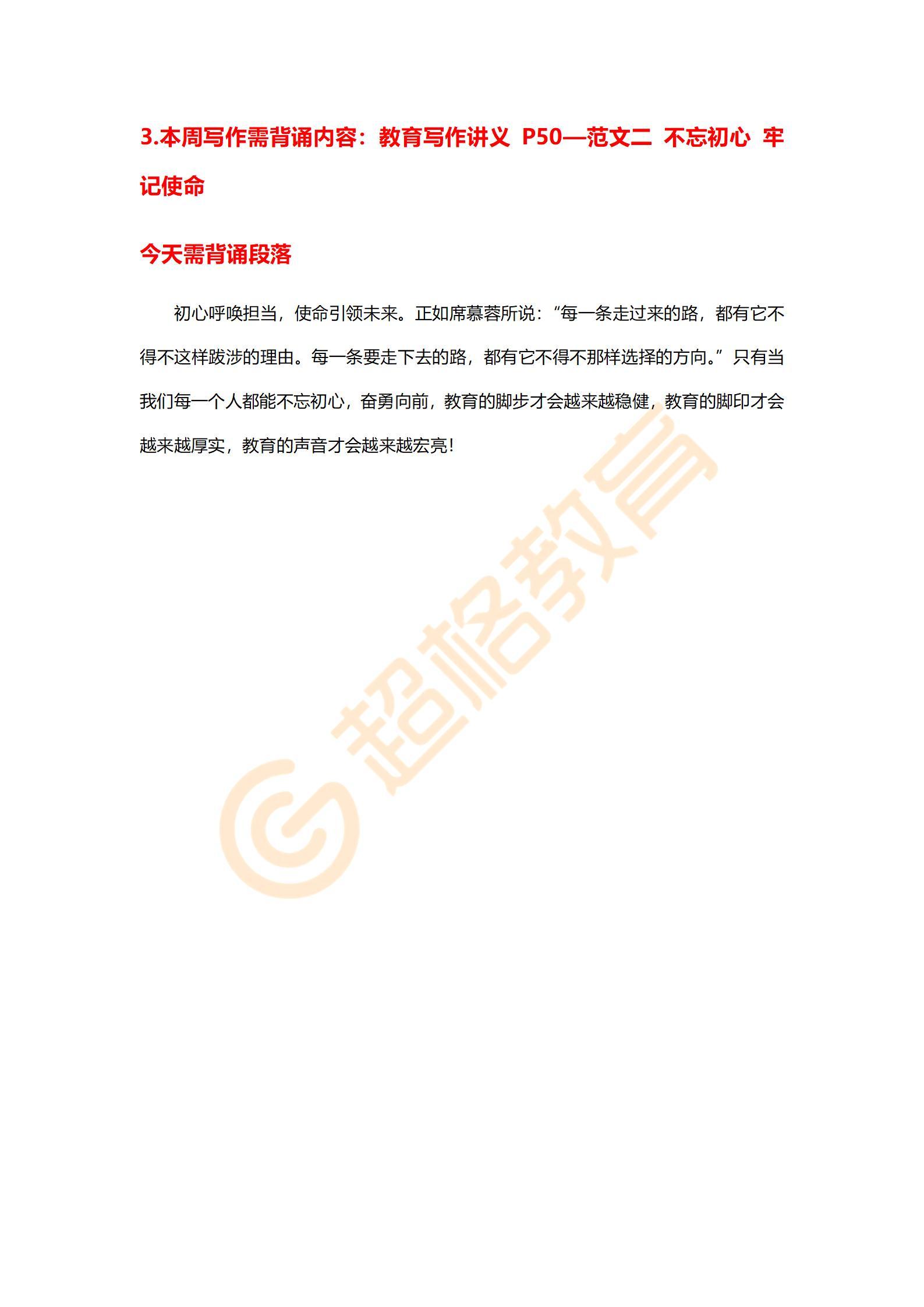 一白小姐與肖必中特，最新答案解釋與落實