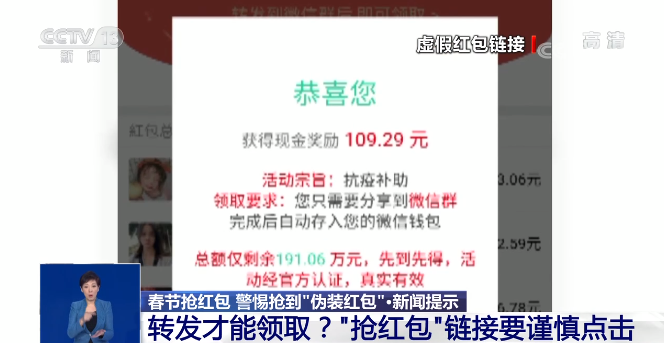 警惕網(wǎng)絡(luò)陷阱，關(guān)于新澳好彩天天免費(fèi)資料的最新解析與防范策略