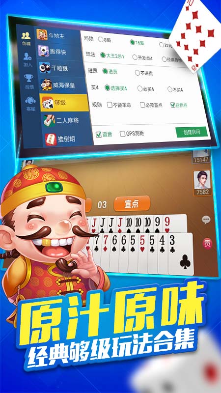 揭秘管家婆彩票游戲，最新一期77778888的開獎解析與落實答案解釋