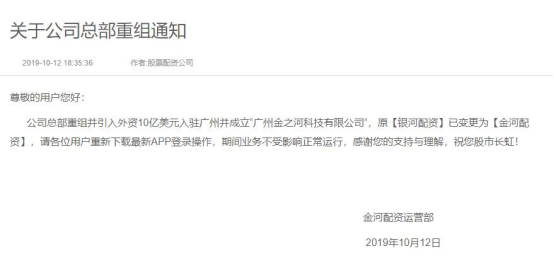 新澳天天免費(fèi)資料大全與最新答案解釋落實(shí)，揭示背后的違法犯罪問(wèn)題