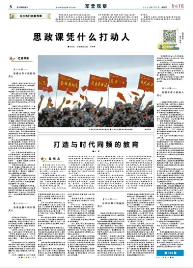 白小姐一肖一必中一肖，最新答案解釋與落實