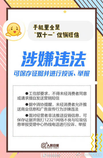 關(guān)于一肖一碼一中一特與最新答案解釋落實的探討——警惕違法犯罪風險