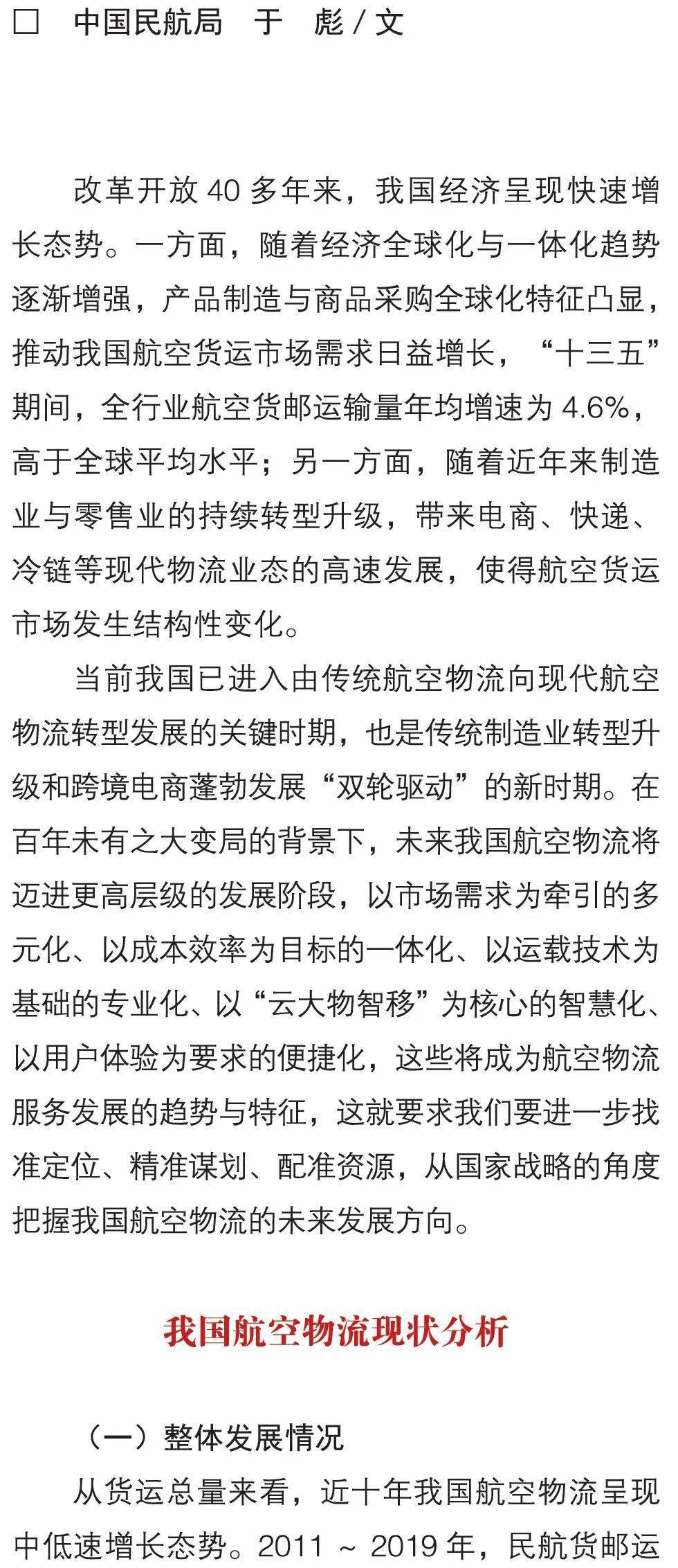 艾栗栗最新眾籌一挑五現(xiàn)象解析與答案落實(shí)探討