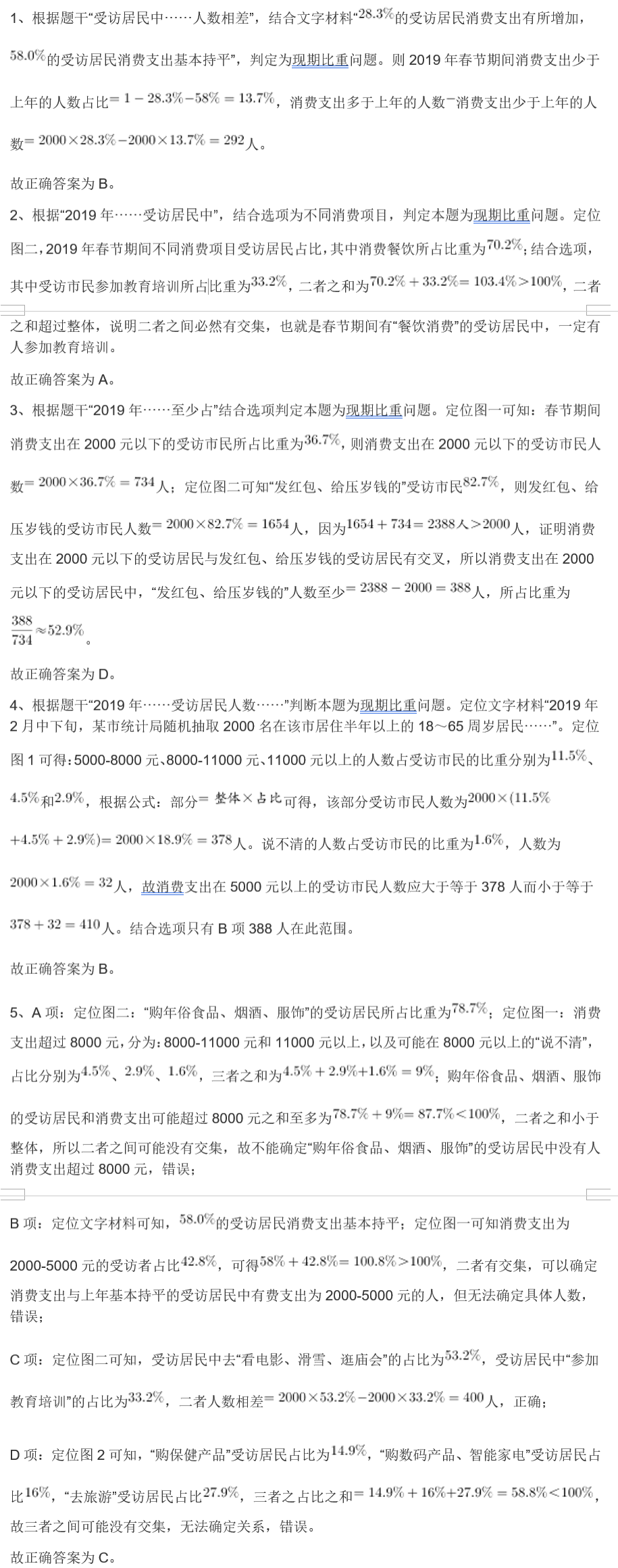 管家婆的資料一肖中特最新解析與落實(shí)策略，第46期深度解讀