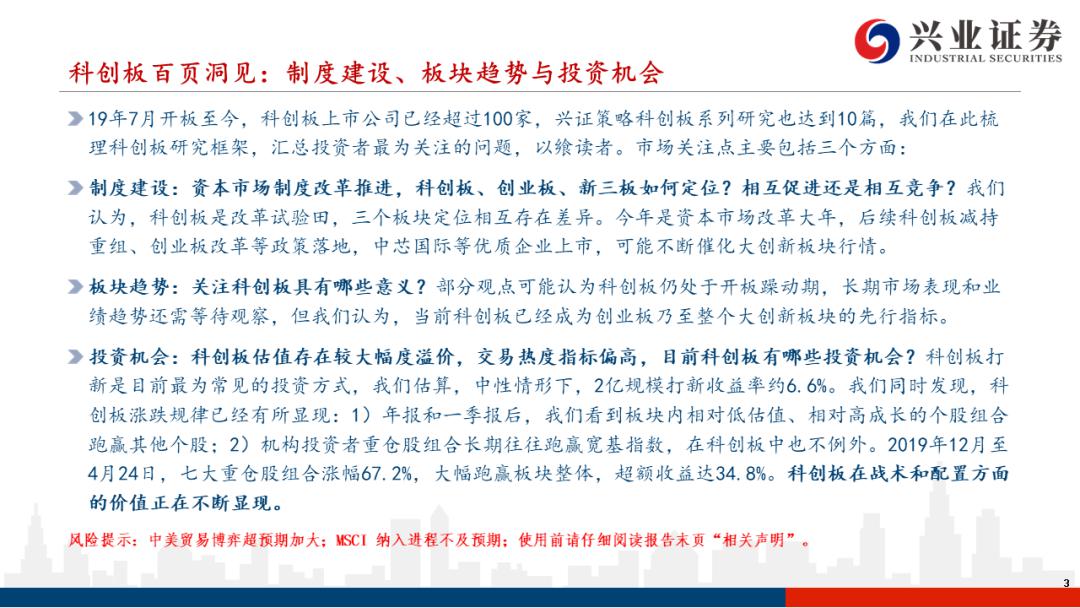 新澳精準(zhǔn)正最精準(zhǔn)龍門(mén)客棧，免費(fèi)提供最新答案解釋落實(shí)的全方位指南