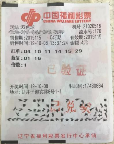 二四六香港天天開彩大全，最新答案解釋與落實