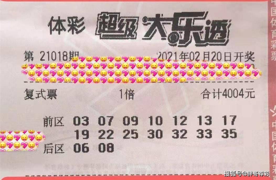 今晚澳門9點(diǎn)35分開獎(jiǎng)結(jié)果的最新答案解釋落實(shí)