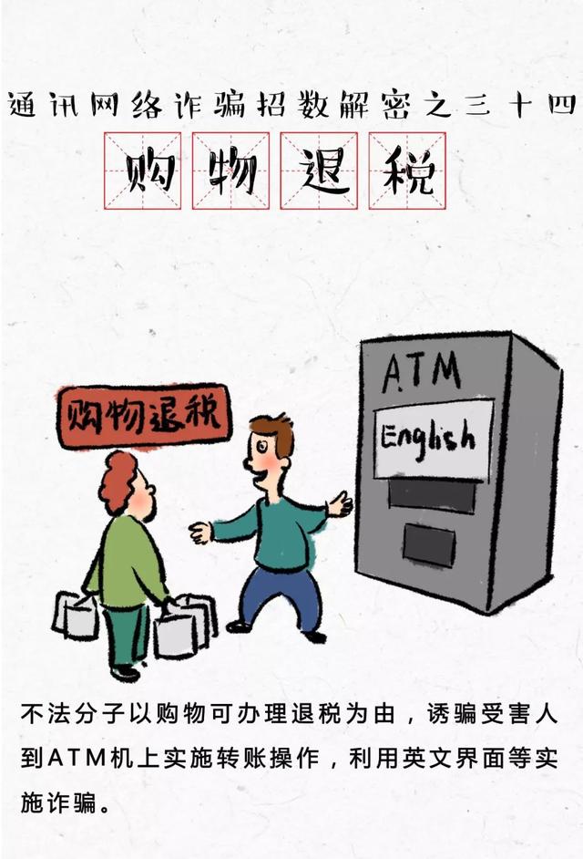 警惕網(wǎng)絡(luò)賭博陷阱，新澳門一碼一碼并非真實(shí)準(zhǔn)確的賭博游戲