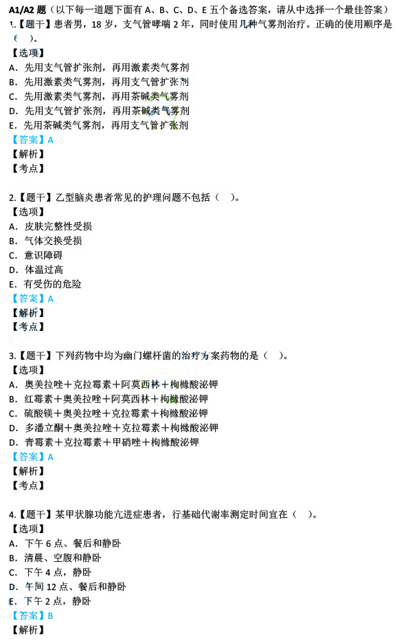 新奧天天彩正版免費(fèi)全年資料與最新答案解釋落實(shí)