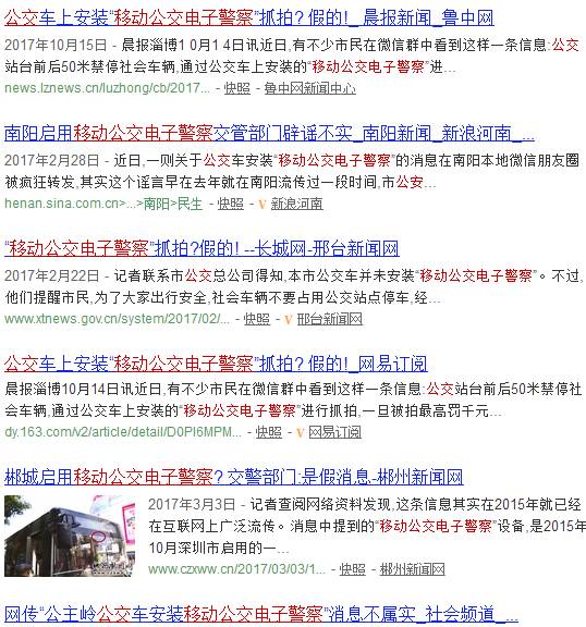 關(guān)于新澳門精準(zhǔn)四肖期期中特公開(kāi)與最新答案解釋落實(shí)的探討——警惕違法犯罪風(fēng)險(xiǎn)