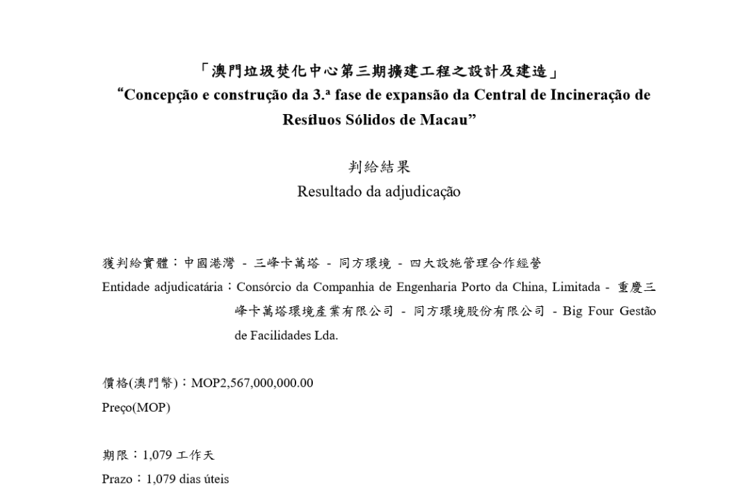 關(guān)于新澳門(mén)今天最新免費(fèi)資料與最新答案解釋落實(shí)的文章