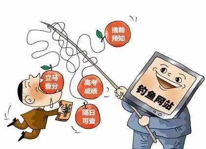 警惕網(wǎng)絡(luò)陷阱，新澳天天彩免費資料查詢背后的風(fēng)險與挑戰(zhàn)