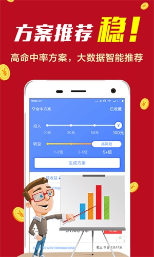 揭秘精準(zhǔn)免費(fèi)四肖預(yù)測(cè)，最新答案解釋與落實(shí)策略