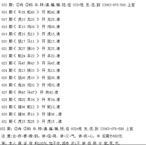 關(guān)于白小姐三肖三碼必中生肖與最新答案解釋落實(shí)的文章
