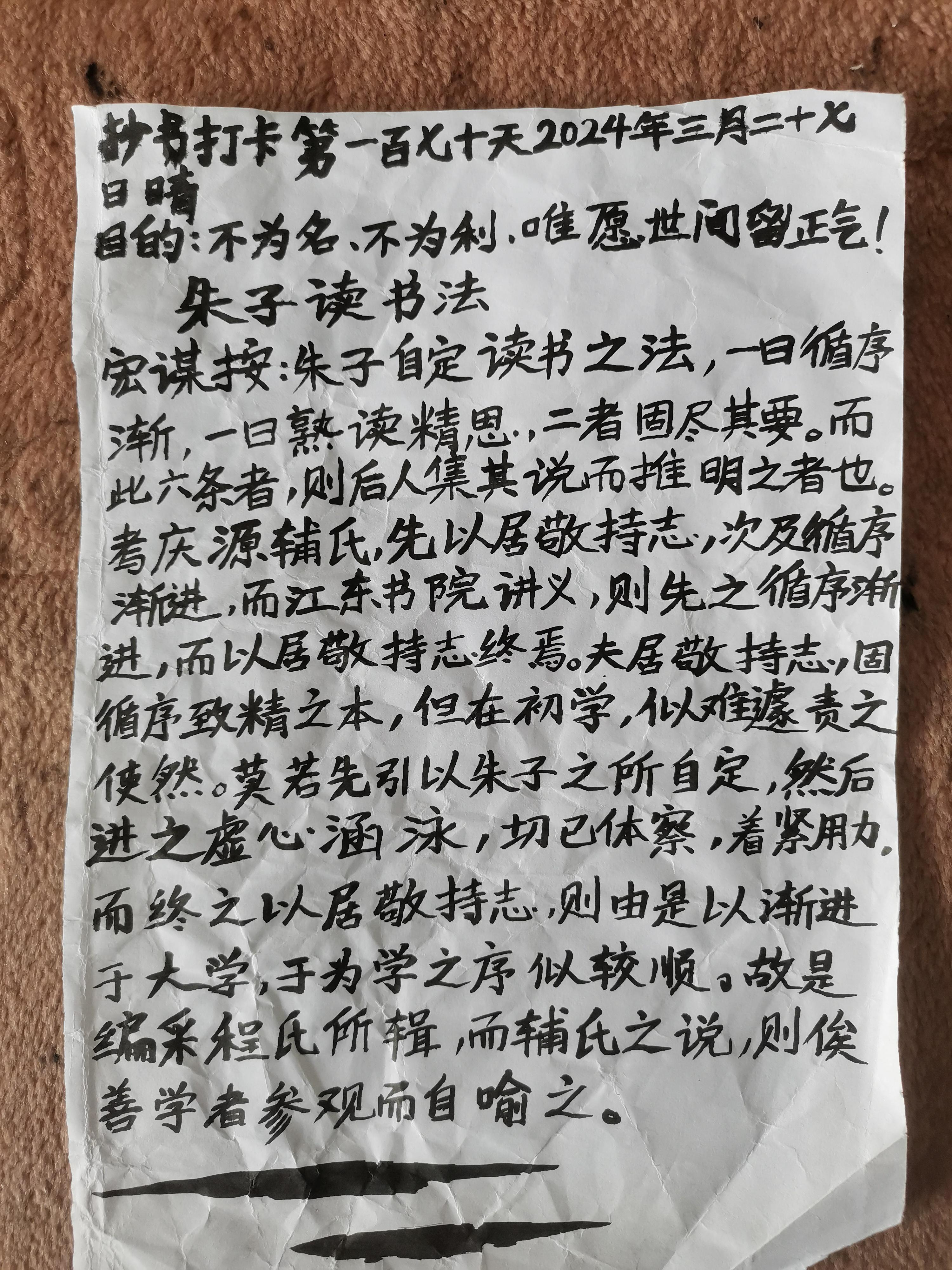 王皓若晴_1 第4頁